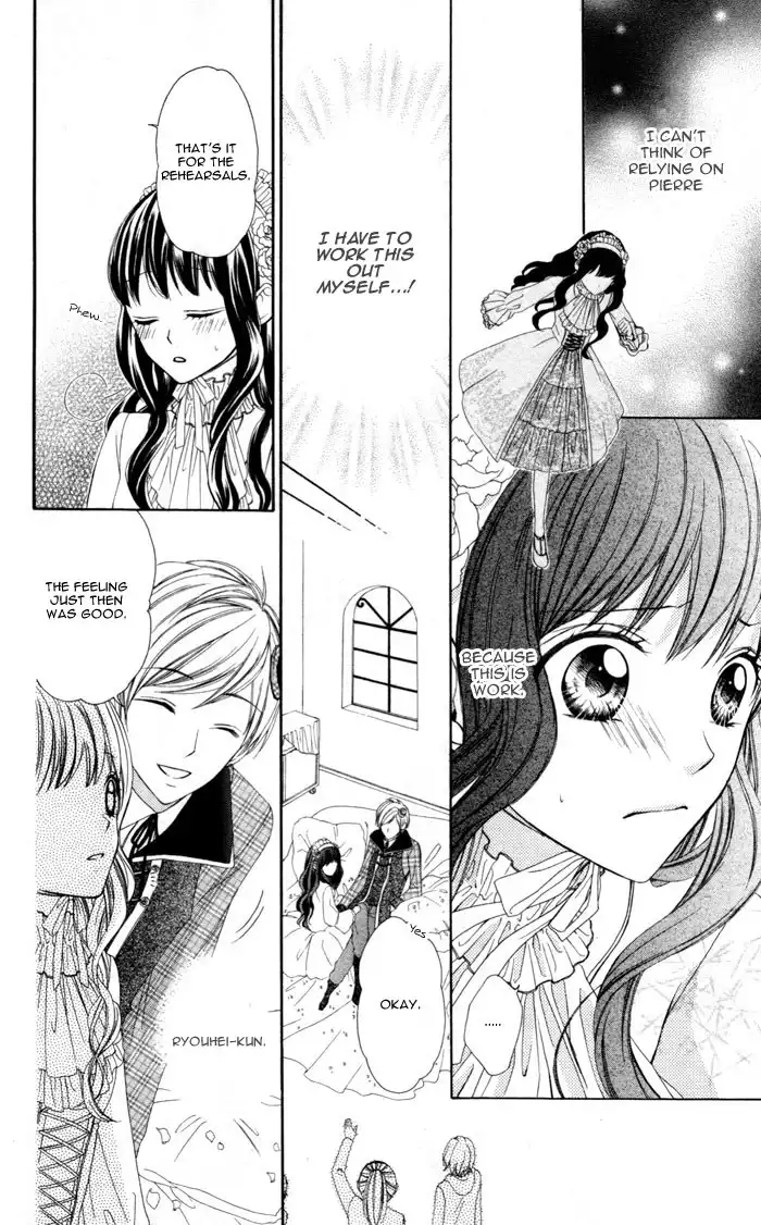 Plastic Girl Chapter 2 15
